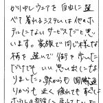 かりゆしウェアを自由に選べて着れるシステムは他のホテルにないサービスだと思います。