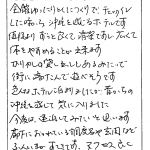 全館ゆったりとしたつくりで、チェックインした時から、沖縄を感じるホテルです。