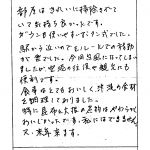 部屋はきれいに掃除されていて気持ち良かったです。