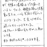 建物自体の老朽化は否めないが、部屋の清掃は行き届いているし、フロント、朝食会場の従業員の方々はいつも笑顔で対応してくださいました。