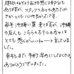 建物はかなり古さを感じる部分もありますが、スタッフの方々のあたたかさがとても心地よかったです。