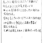 チェックイン時からとてもスタッフが親切で対応もよくとても印象が良いです。