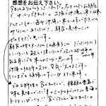 今日はありがとうございました。