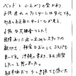 ベッドと小上がりの畳があり、子供連れのファミリーには安心です。
部屋の真正面にゆいレールが見え、子供は大興奮でした!
国際通りに近い立地とスタッフの親切さ、朝食もおいしくコスパも良いです。沖縄に来たら、また宿泊したいと思いました。
駐車場だけ、少し手狭さを感じた以外は大満足です!!
