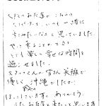 大阪のお友達がこちらの大リピーターで、いつも一緒に来てみたいなぁと思っていました。