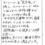 モノレールを「県庁前」で降り、エレベーターで地上へ出てから、球陽館まで歩いて200歩で到着。