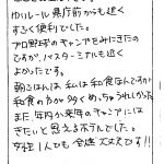 ゆいレール県庁前からも近くすごく便利でした。