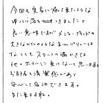 今回も実家に帰って来たようなゆっくり落ちつきました。