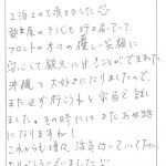 2泊させて頂きました。