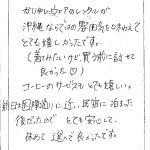 かるゆしウェアのレンタルが沖縄ならではの雰囲気を味わえてとても嬉しかったです。(着てみたいけど、買う前に試せてよかった♡)