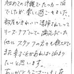 初めての沖縄でたった一泊でしたが、楽しく過ごせました。
