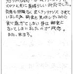 フロントの対応、ルームクリーニングのスタッフと共に素晴らしい対応でした。
