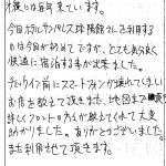 沖縄には毎年来ています。