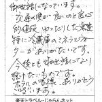 那覇で宿泊する時はいつも御世話になっています。