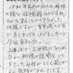 姉妹の様な球陽館