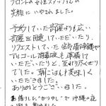 笑顔にいやされました