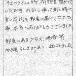 沖縄らしさがあり、和みました。