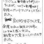 良心的なホテルです。