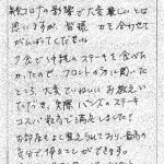 フロントの対応が丁寧でした。