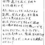 ホテルオリジナル、サーターアンダギーもとても美味しく、家族皆大好きです。