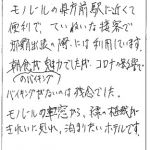 モノレールの県庁前駅に近くて便利