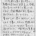 スタンドが80年代デザインのようでとても気に入りました