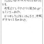 ミネラルウォーターのサービスがよかったです