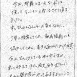 歴史あるホテルに沢山の観光客がやって来ますように