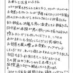 ホテルの立地も国際通りすぐで、お値段もお得でとても良かったです。