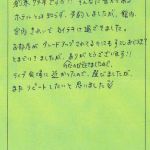 創業74年ですか!?