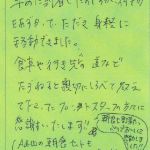 早めに到着したのですが、荷物をあずかっていただき身軽に移動できました。