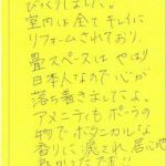 昭和23年オープンとはびっくりしました。