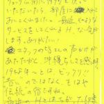 チェックin前に、荷物を預かっていただいたら、部屋に入れておいてくれました。