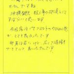 那覇市内で永く続いているホテルですね。