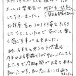 スタッフの方がとても親切でアットホームな雰囲気で対応も良く、毎日お部屋もきれいにしてくださいました。