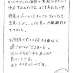 リーズナブルな価格で素敵なホテルに滞在することができ、とても良かったです。