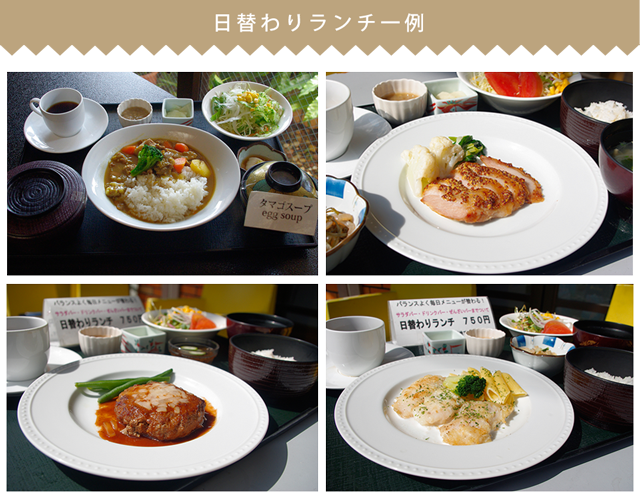 日替わりランチ></p></div><!-- en .resBox1 --><div class=