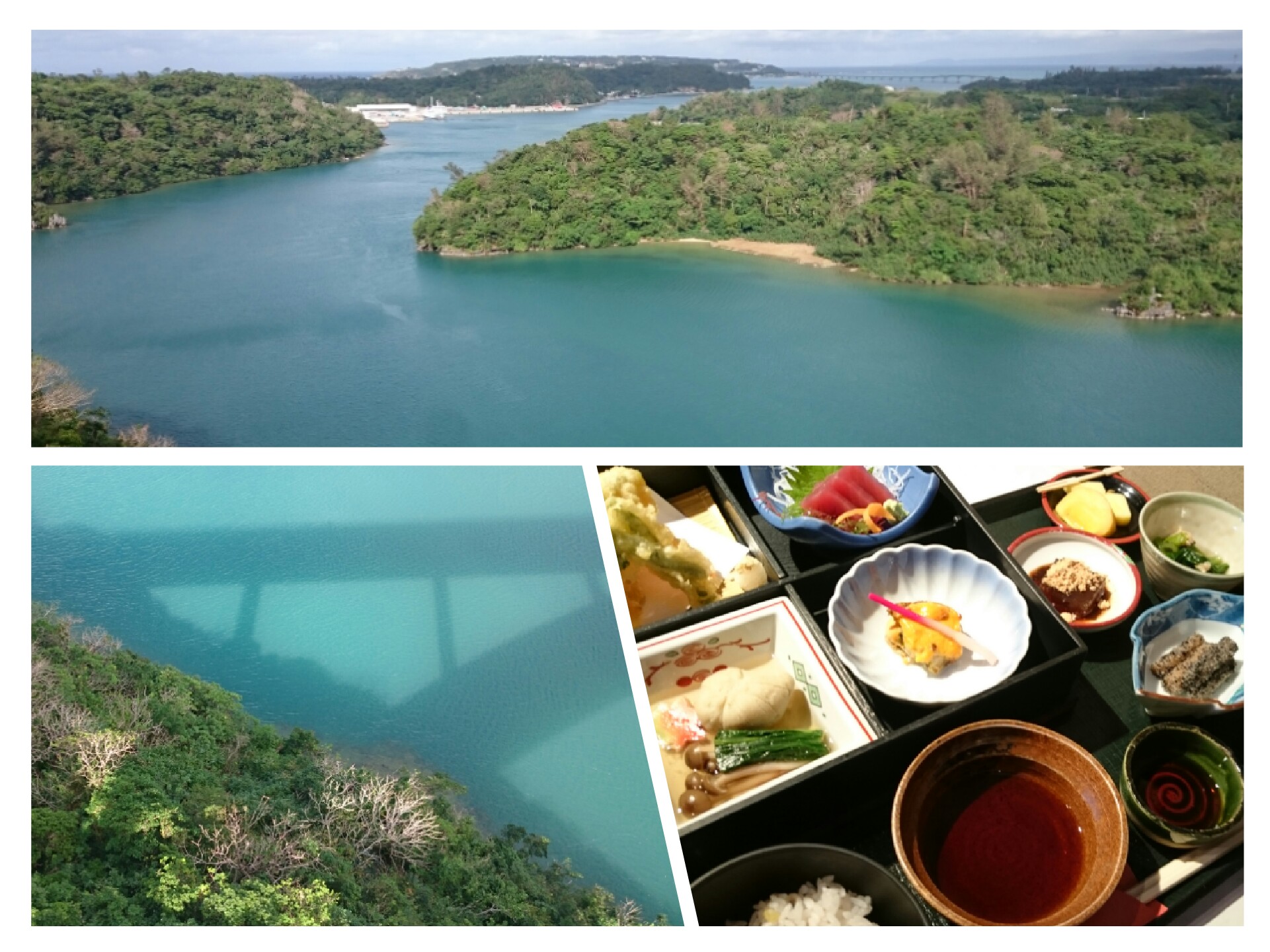 ワルミ大橋 沖縄北部 屋我地島 那覇ランチ