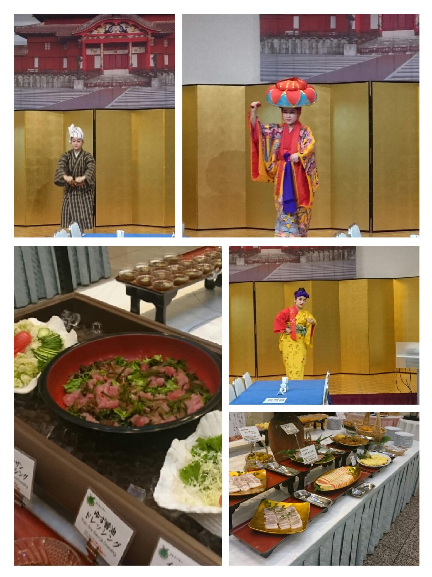 1月1日朝食会場の様子 沖縄料理 那覇市サンパレス球陽館