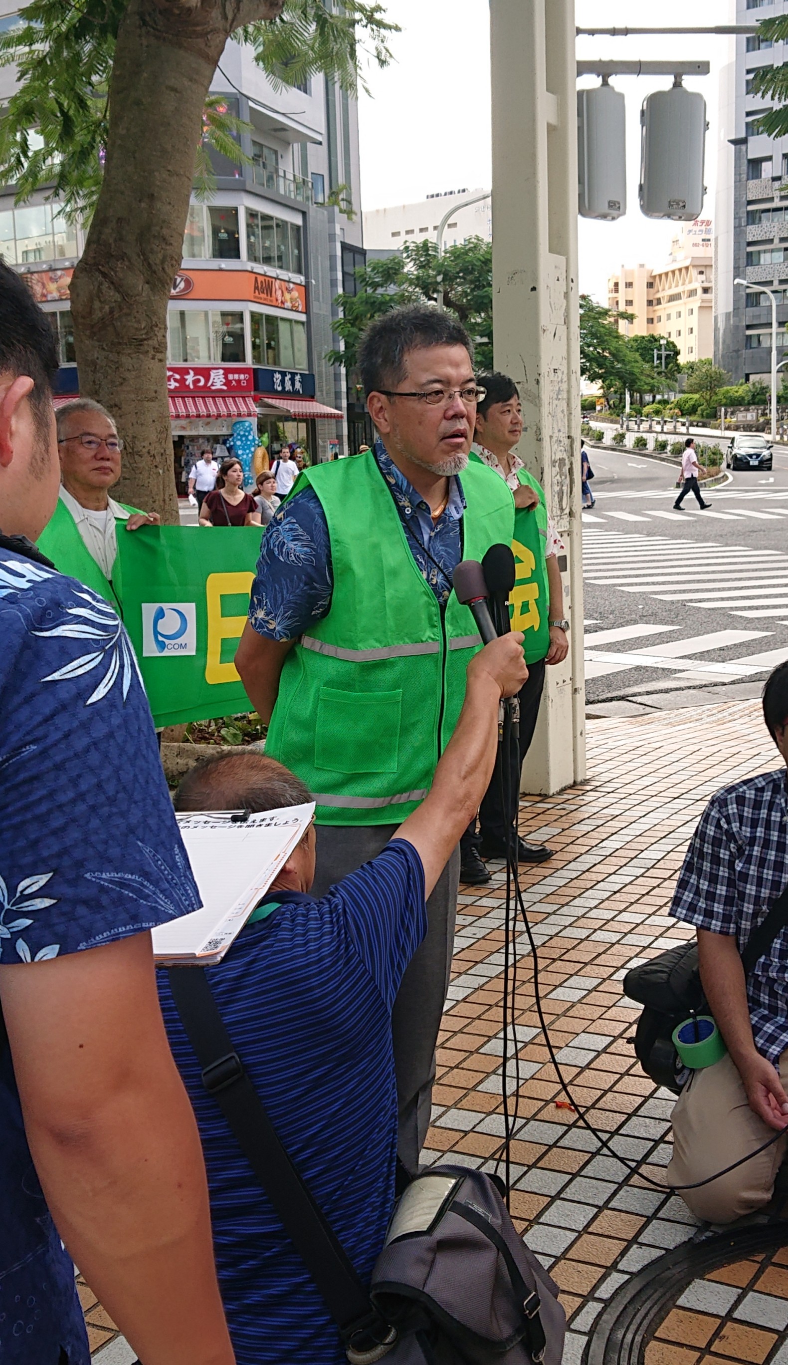 公益財団法人 日本公衆電話会活動