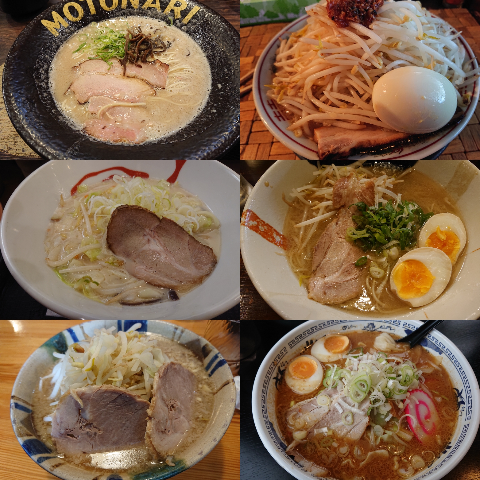 ラーメン大好き球陽さん