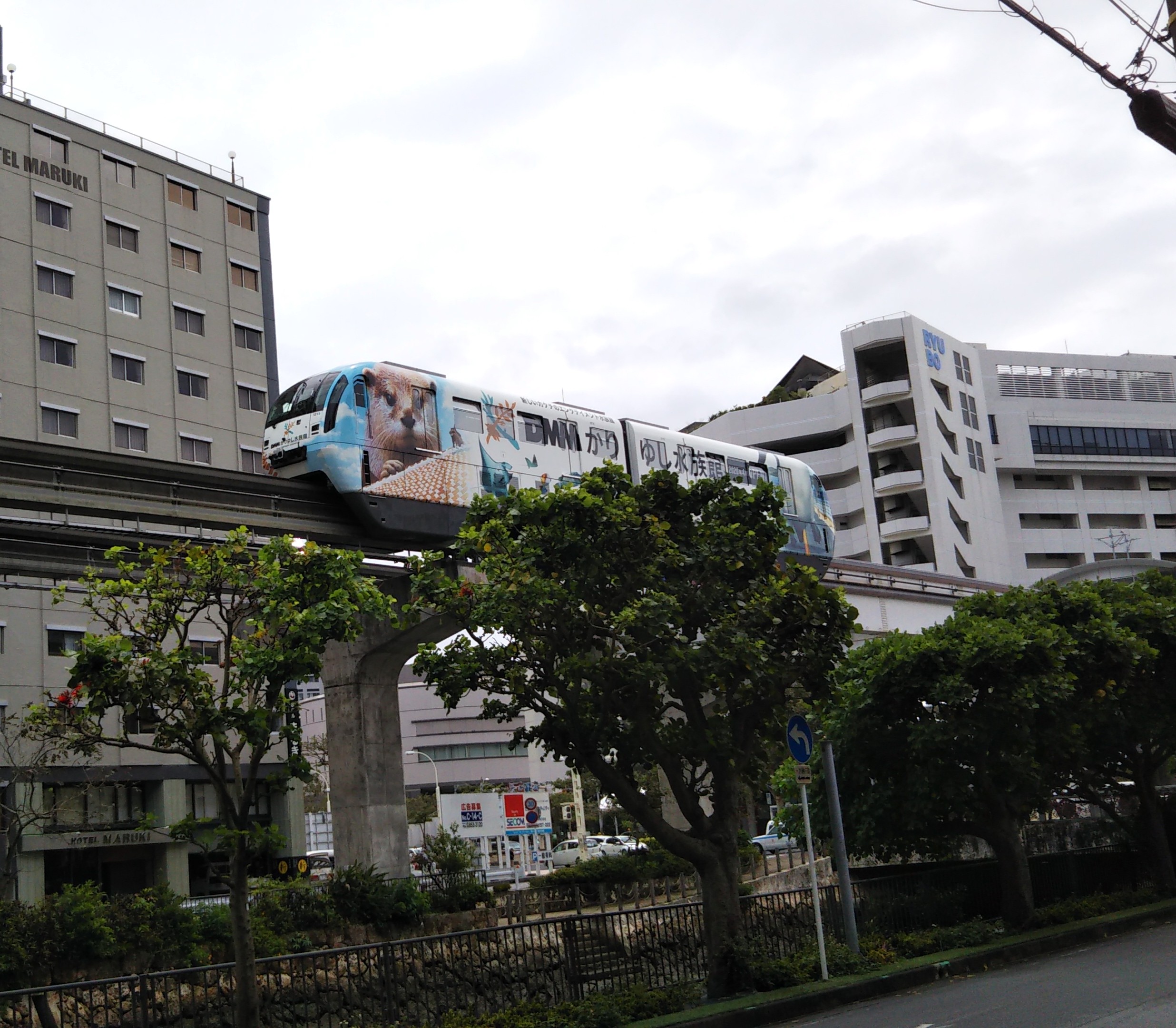 今日の沖縄と「お客さまの声」