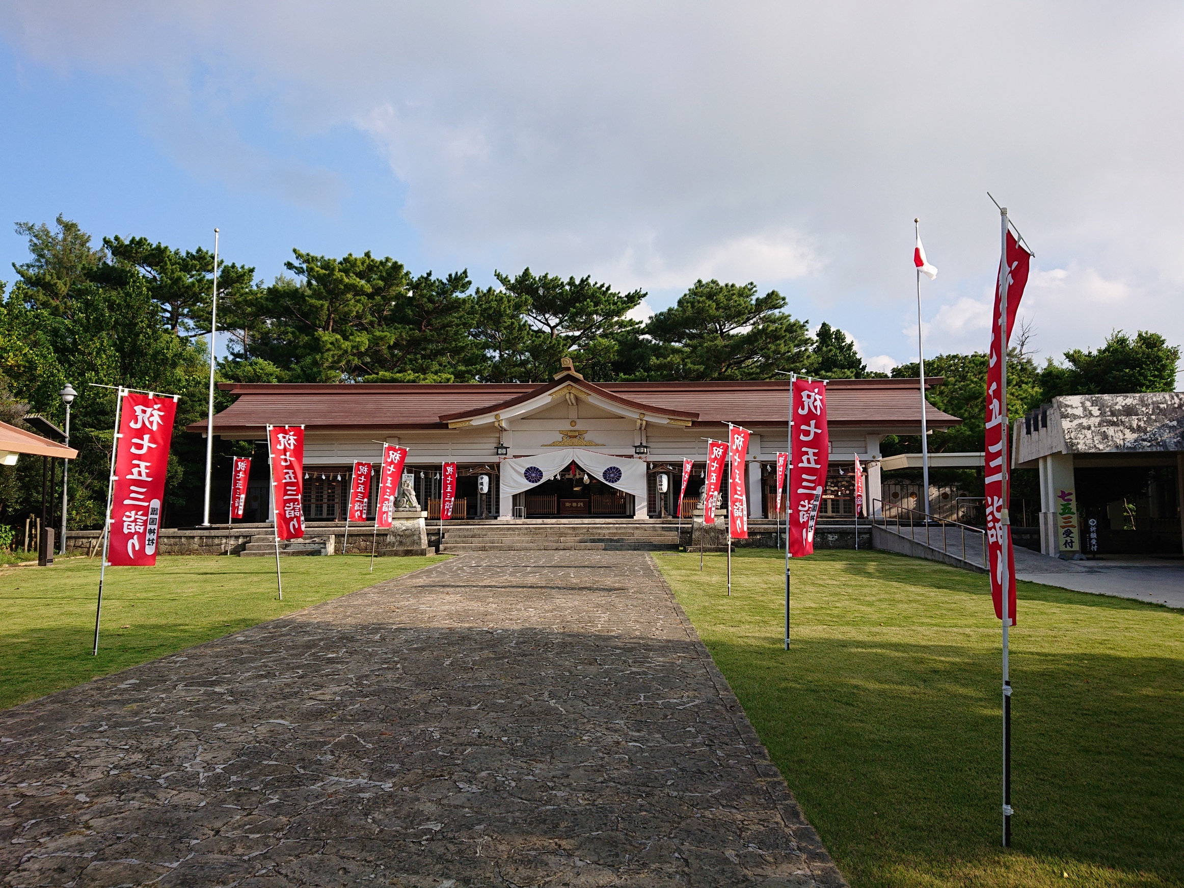 沖縄護国神社