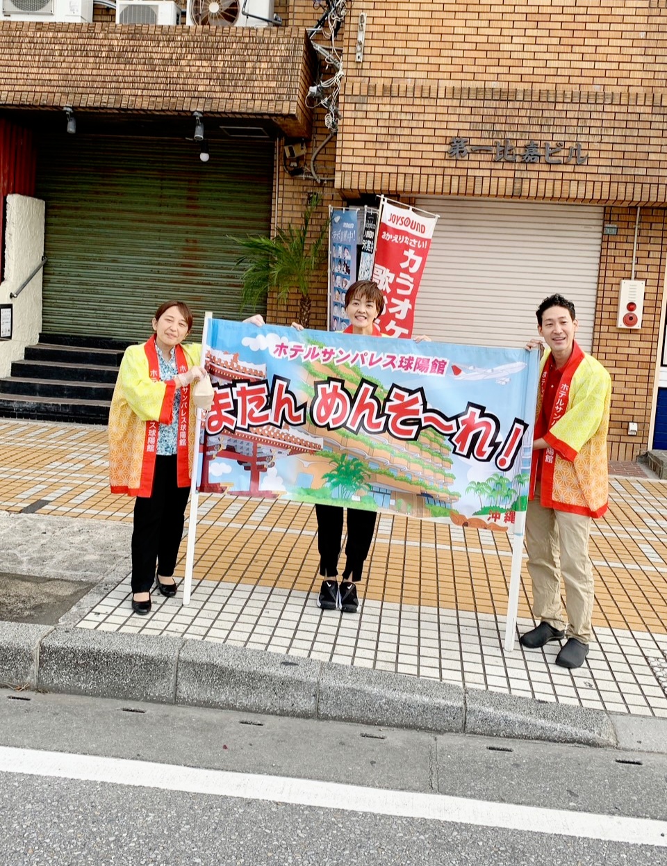 \今年も感動♪～ジョガーの皆さまお疲れさまでした～/