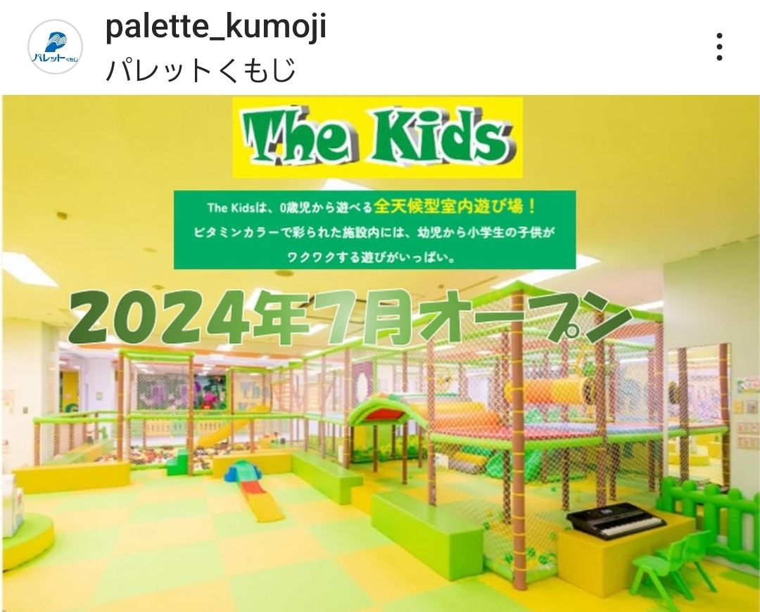 \この夏オススメ耳より情報/