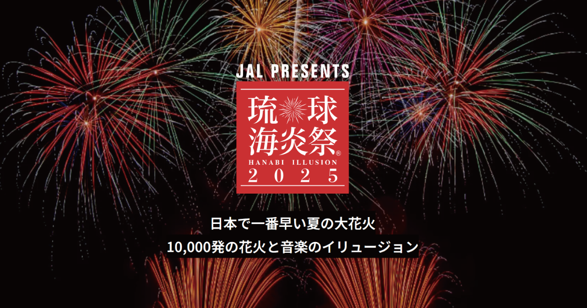 \日本一早い『〇〇』で沖縄を満喫♪/