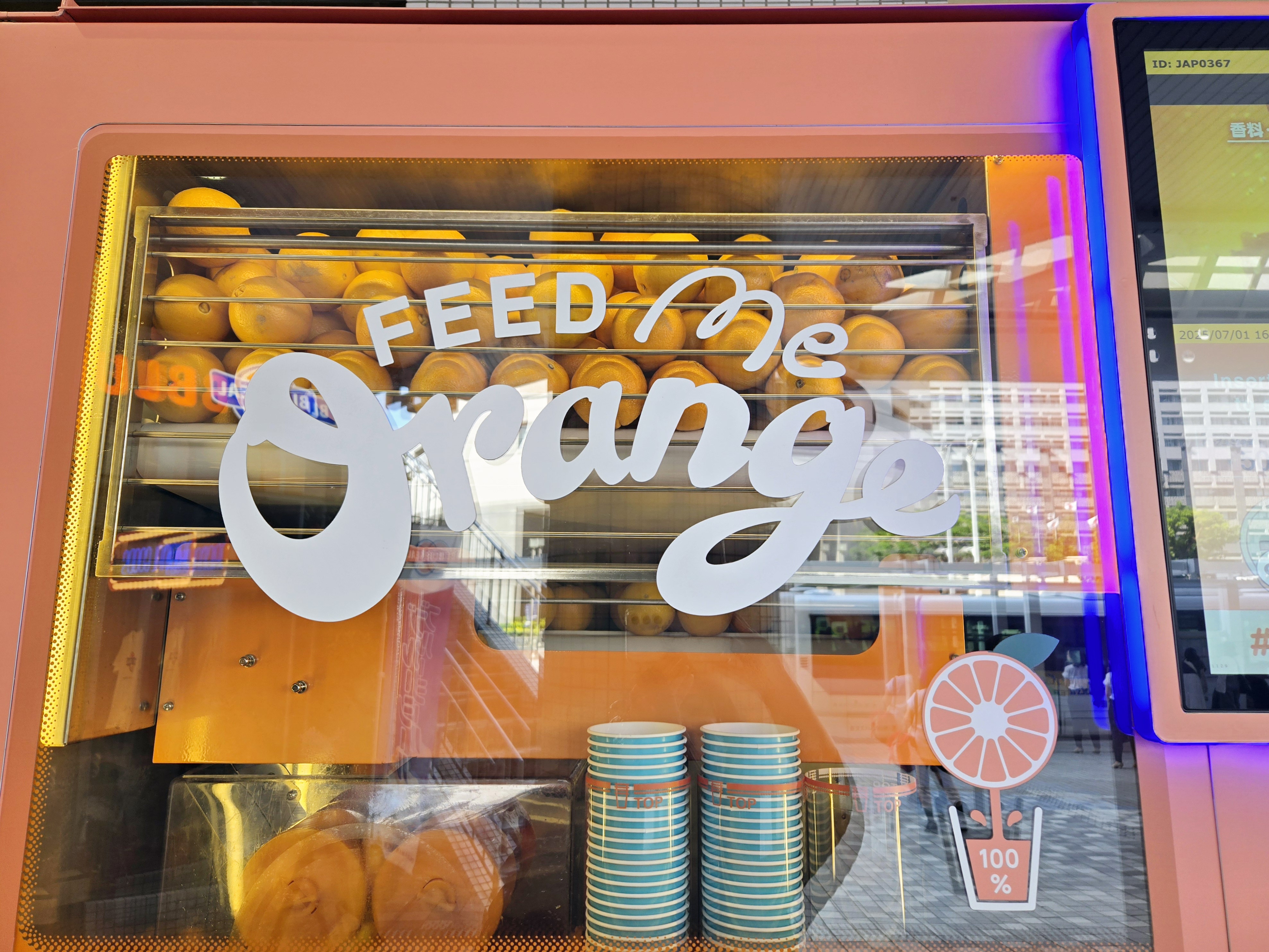 \「Feed ME Orange」で夏バテ解消？！/