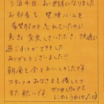 3泊4日お世話になりました。