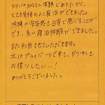 仕事で利用させていただきましたがスタッフのみなさん笑顔であたたかく、とても気持ち良く宿泊ができました。