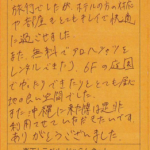 今回初めての沖縄への旅行でしたが、ホテルの方の対応や部屋もとてもキレイで快適に過ごせました。